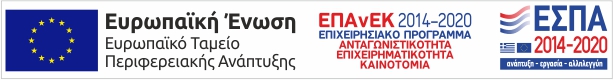 ESPA ETPA Banner